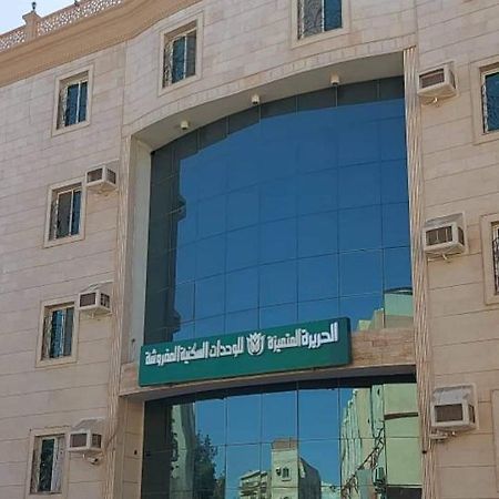 Al Harira Al Motamaiza Furnished Apartment Dzsidda Kültér fotó